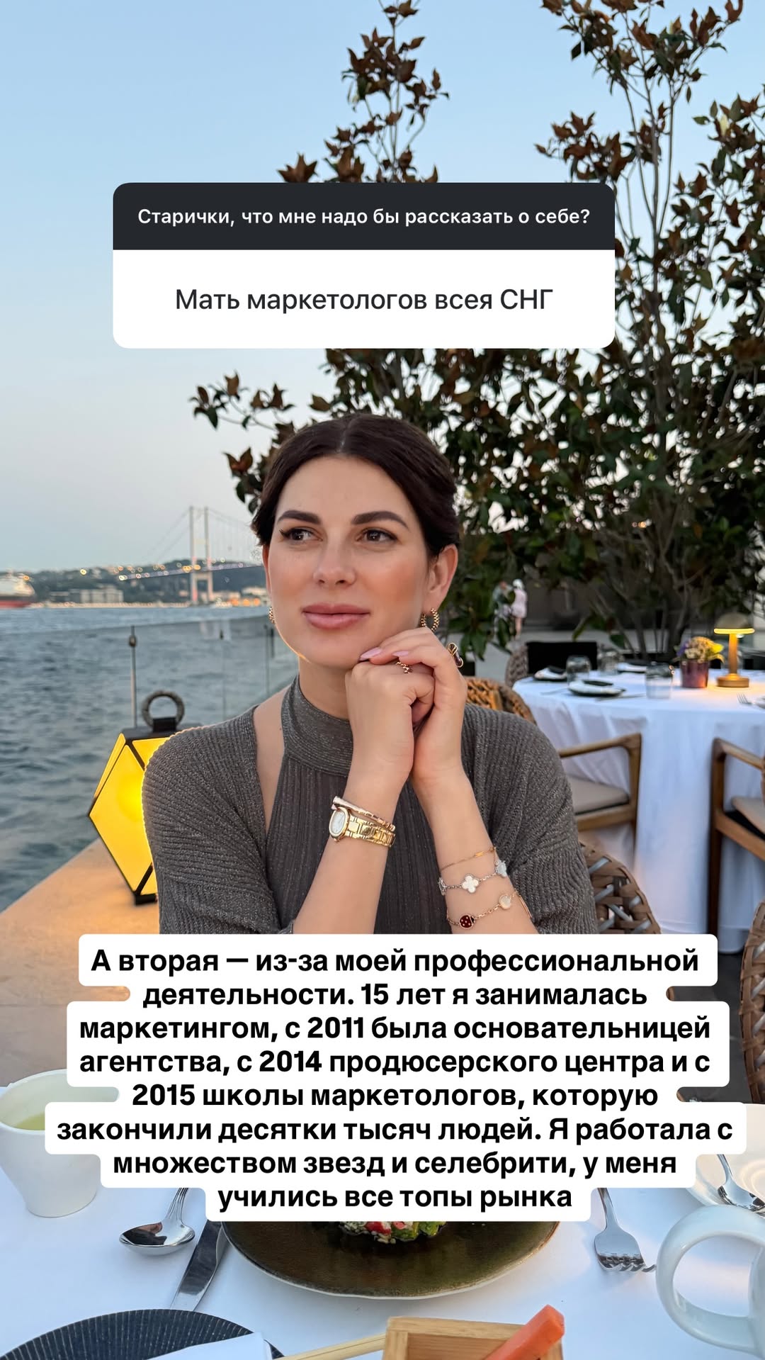 новая фото в сторис @mariyasolodar 10.12.2025