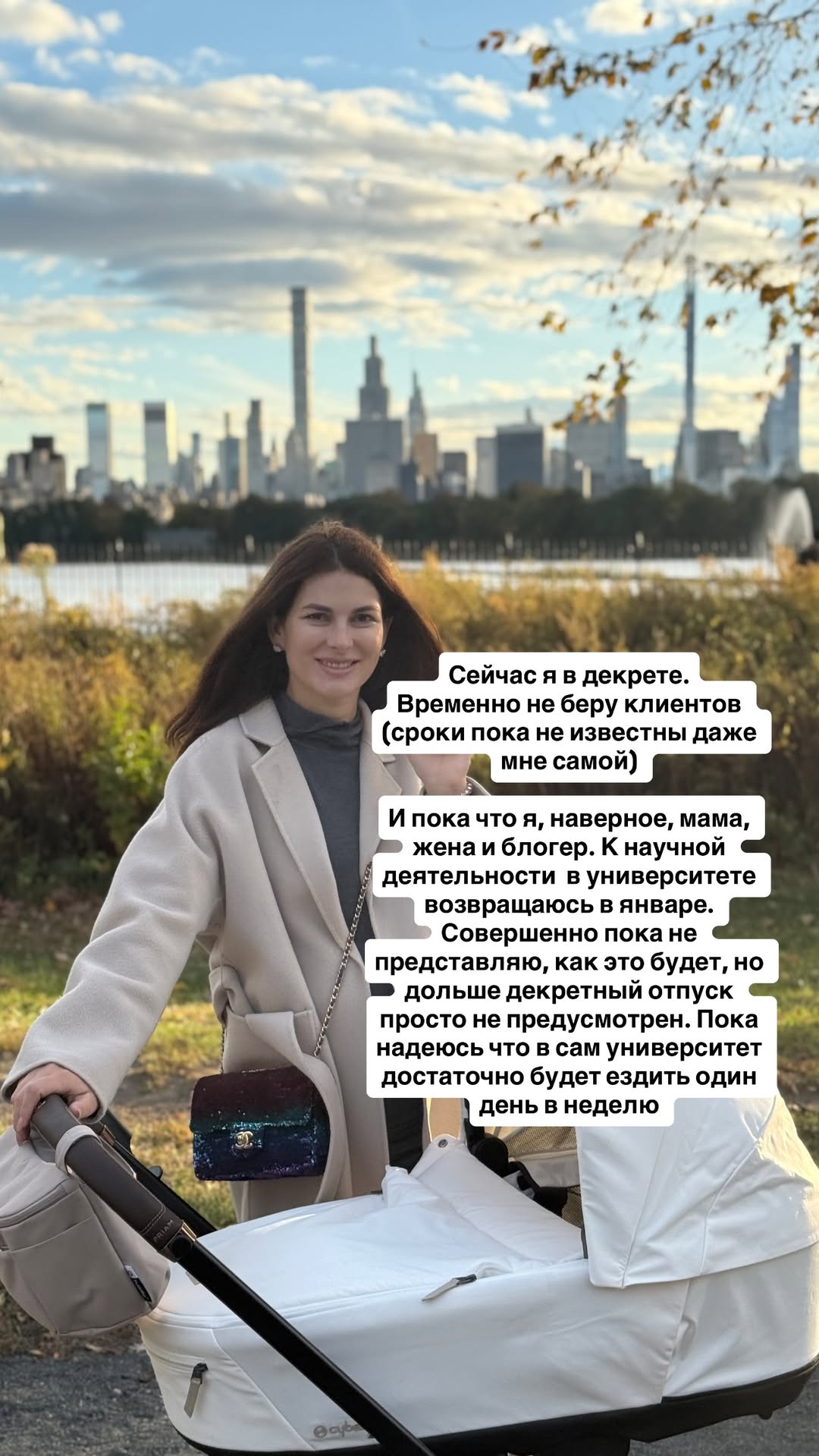 новая фото в сторис @mariyasolodar 10.12.2025