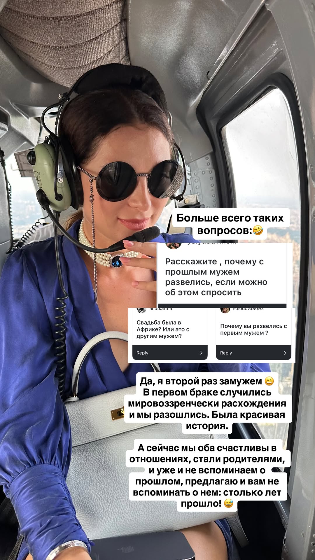 новая фото в сторис @mariyasolodar 10.12.2025