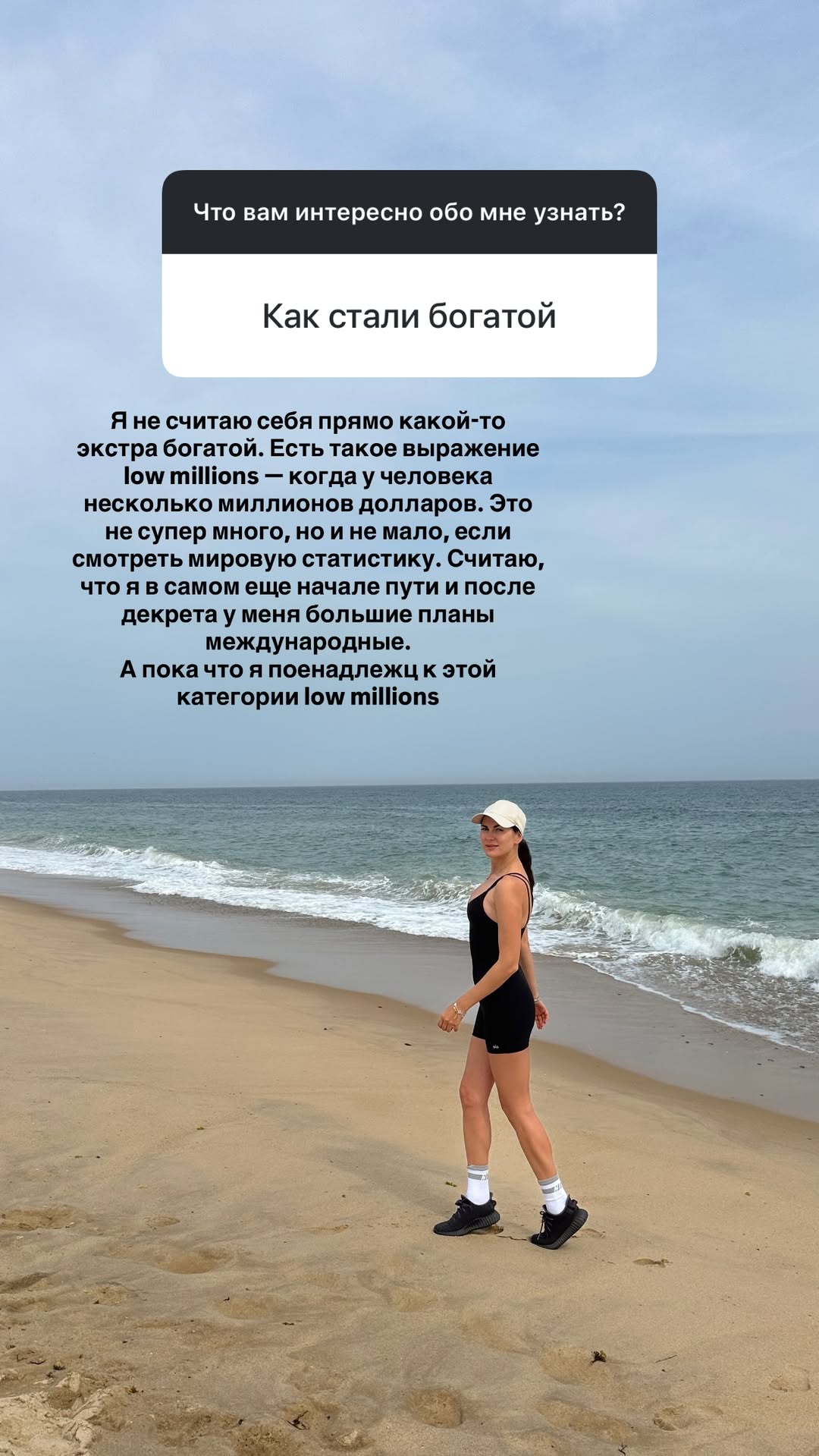 новая фото в сторис @mariyasolodar 10.12.2025