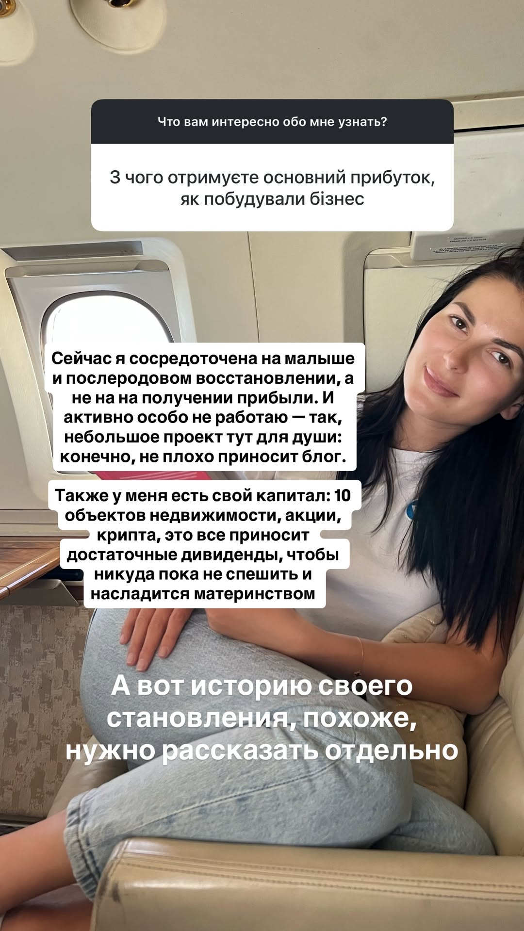 новая фото в сторис @mariyasolodar 10.12.2025