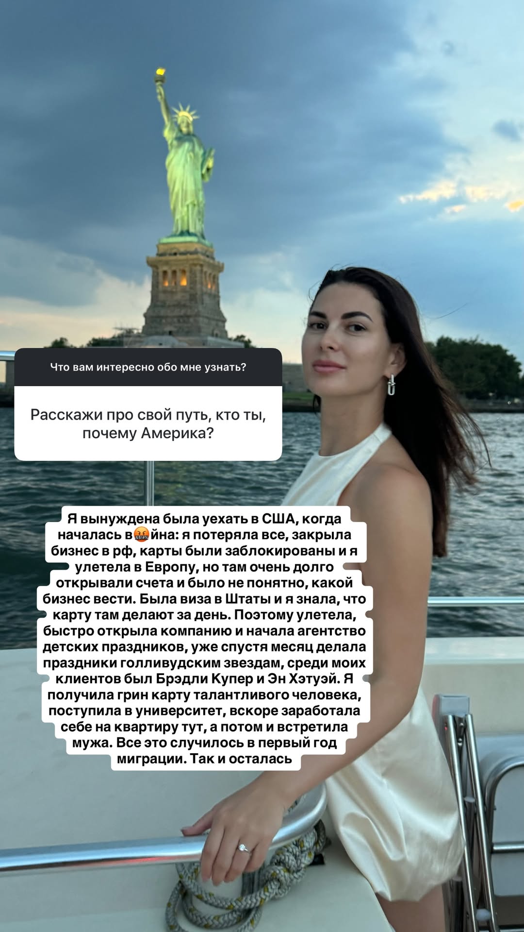 новая фото в сторис @mariyasolodar 10.12.2025