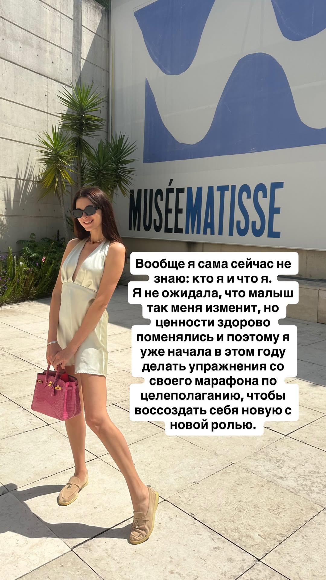 новая фото в сторис @mariyasolodar 10.12.2025