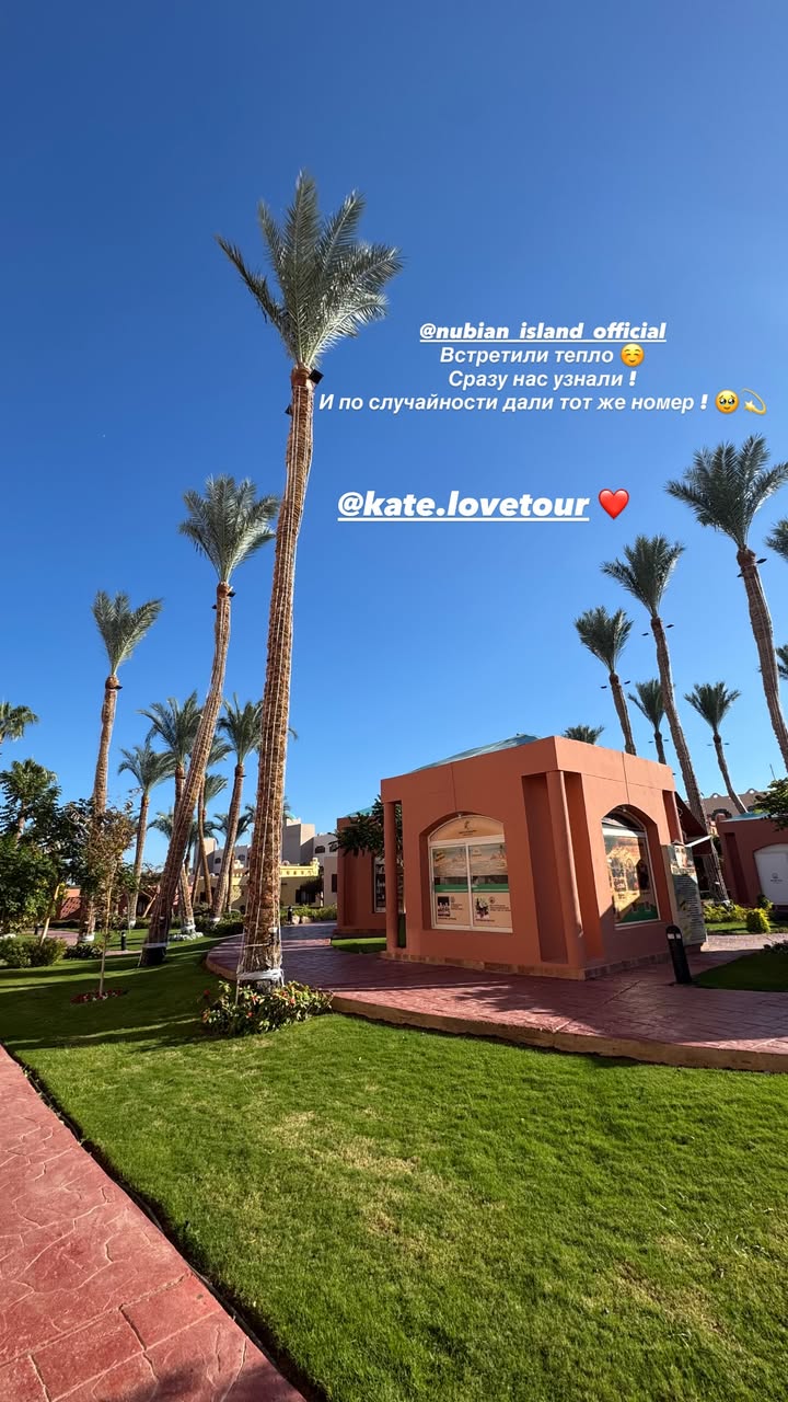 новая фото в сторис @radakaeva.fn 12.12.2025