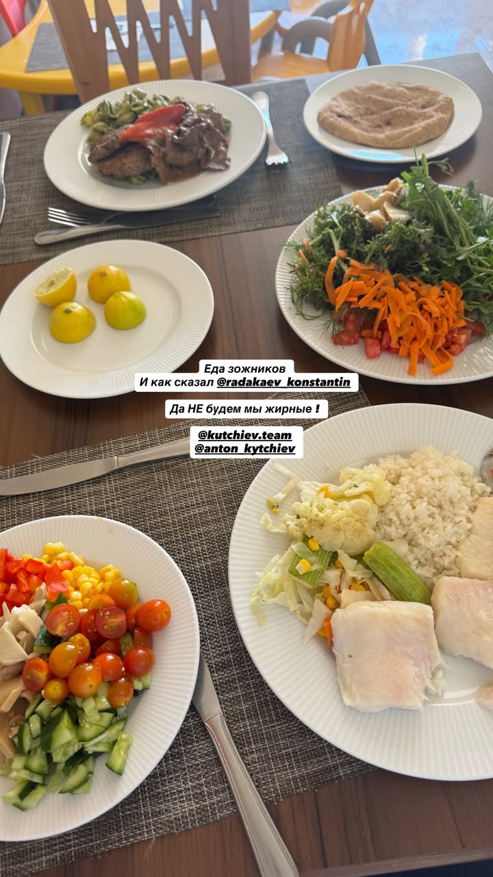 новая фото в сторис @radakaeva.fn 12.12.2025