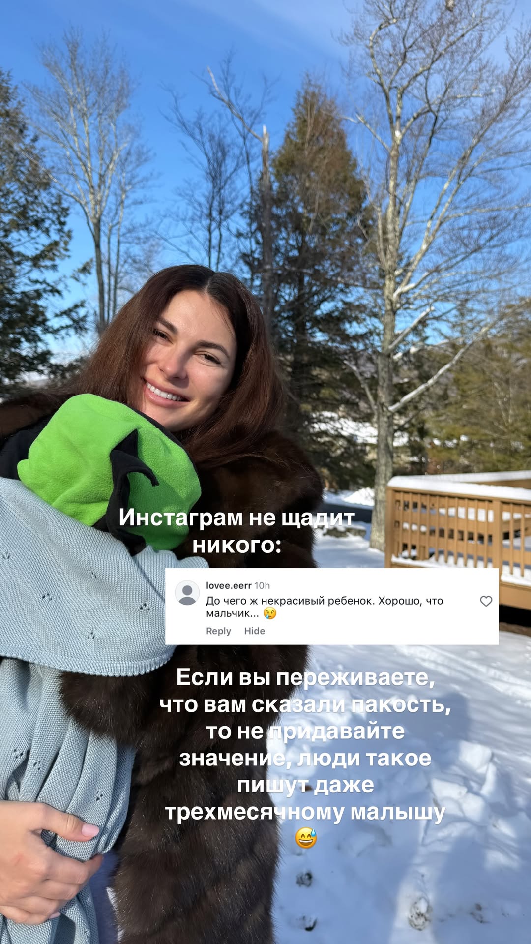 новая фото в сторис @mariyasolodar 11.12.2025