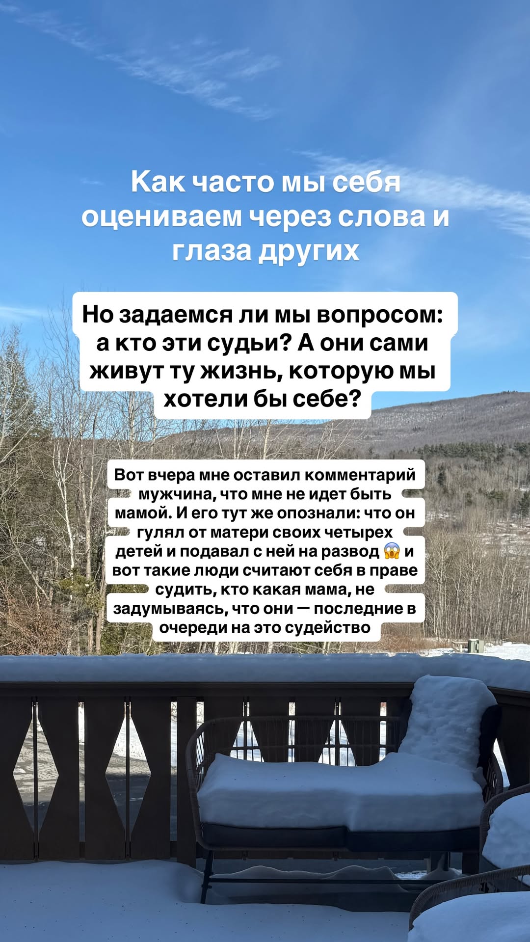 новая фото в сторис @mariyasolodar 11.12.2025