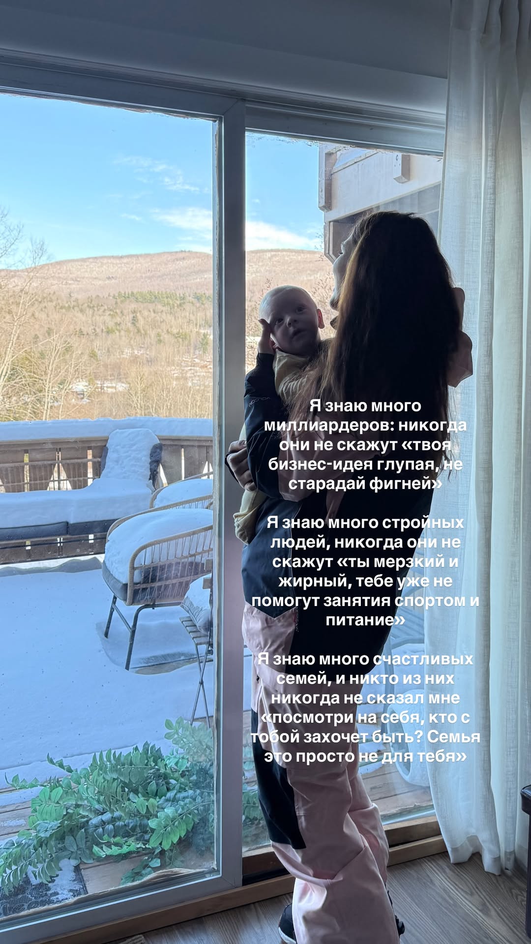 новая фото в сторис @mariyasolodar 11.12.2025