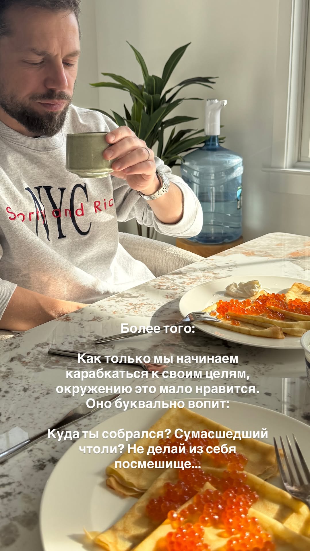 новая фото в сторис @mariyasolodar 11.12.2025