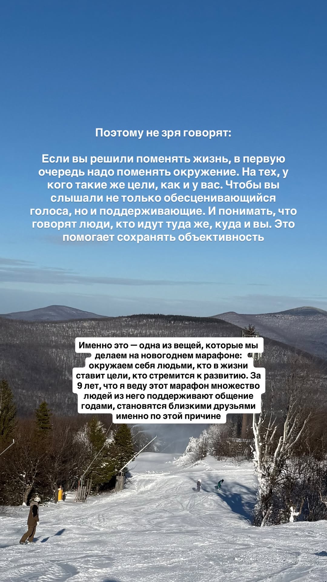 новая фото в сторис @mariyasolodar 11.12.2025