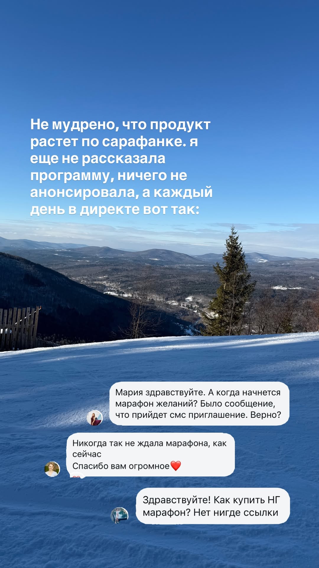 новая фото в сторис @mariyasolodar 11.12.2025