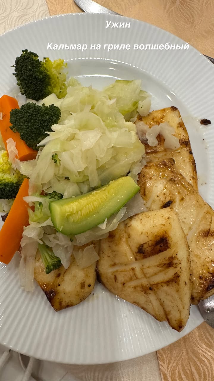 новая фото в сторис @radakaeva.fn 12.12.2025