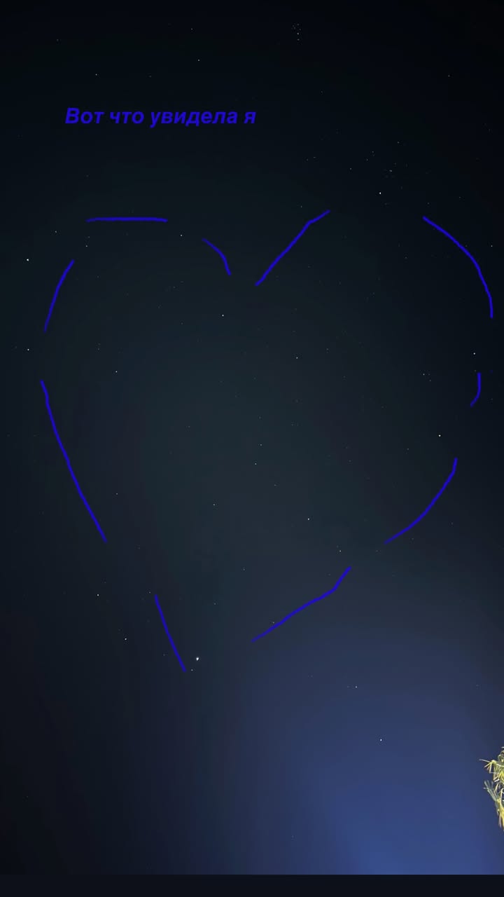 новая фото в сторис @radakaeva.fn 12.12.2025