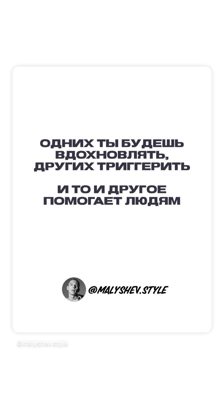 новая фото в сторис @radakaeva.fn 12.12.2025