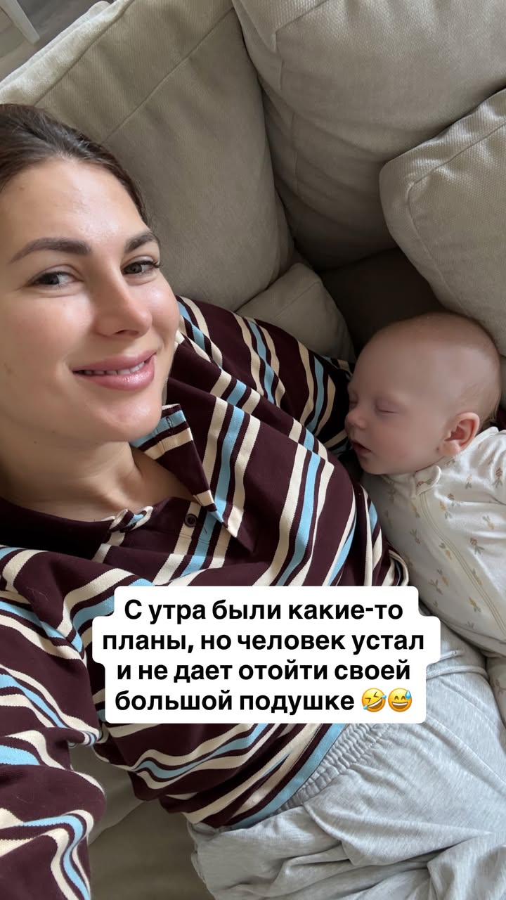 новая фото в сторис @mariyasolodar 12.12.2025