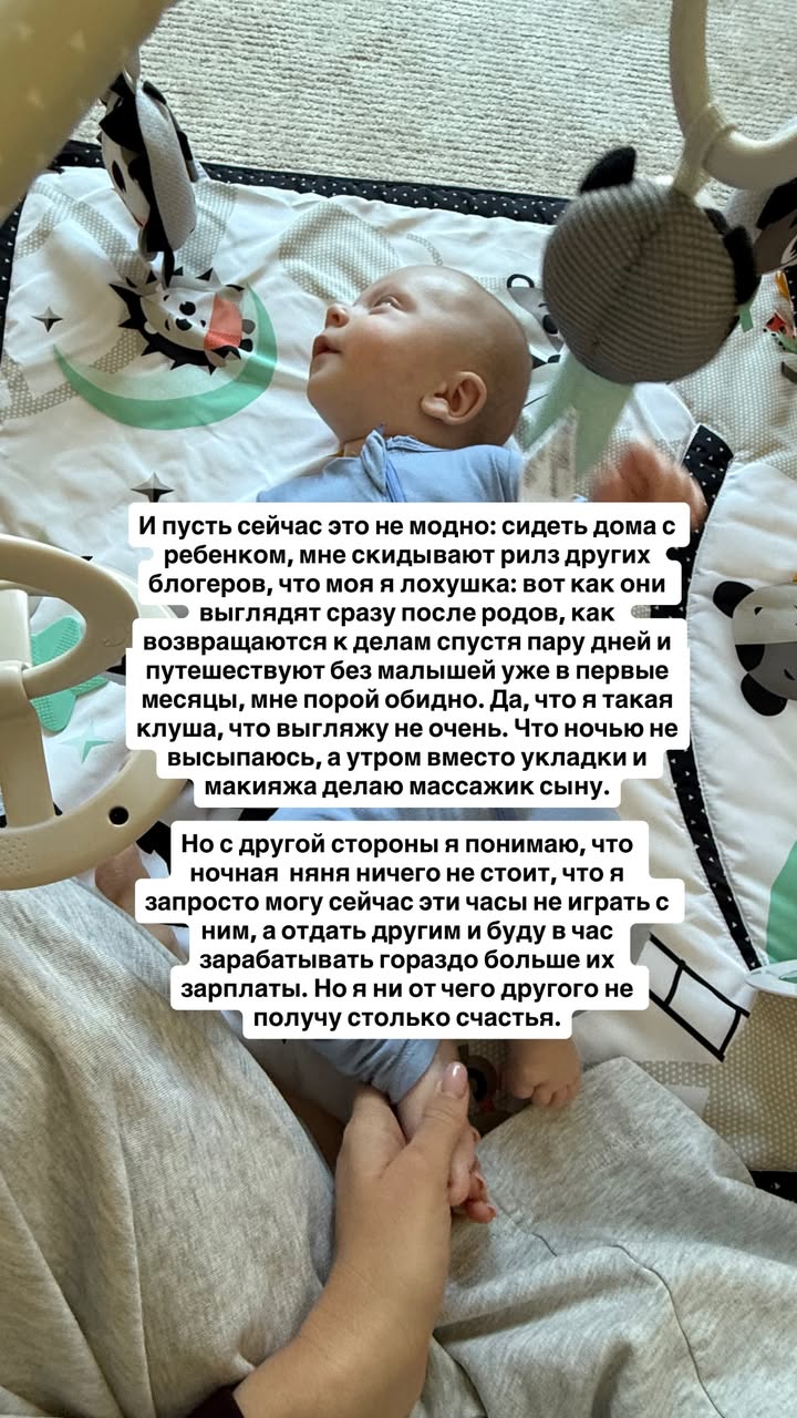 новая фото в сторис @mariyasolodar 12.12.2025