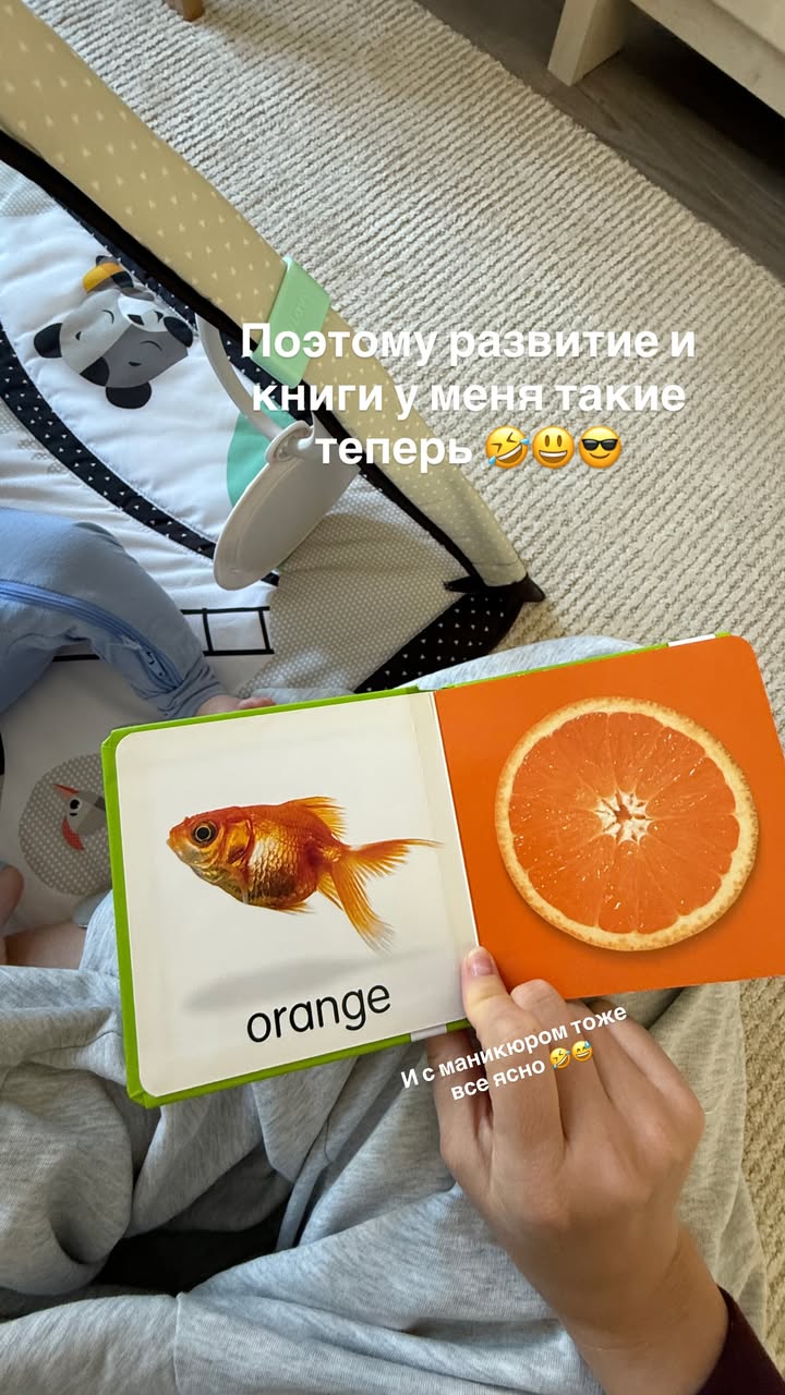 новая фото в сторис @mariyasolodar 12.12.2025