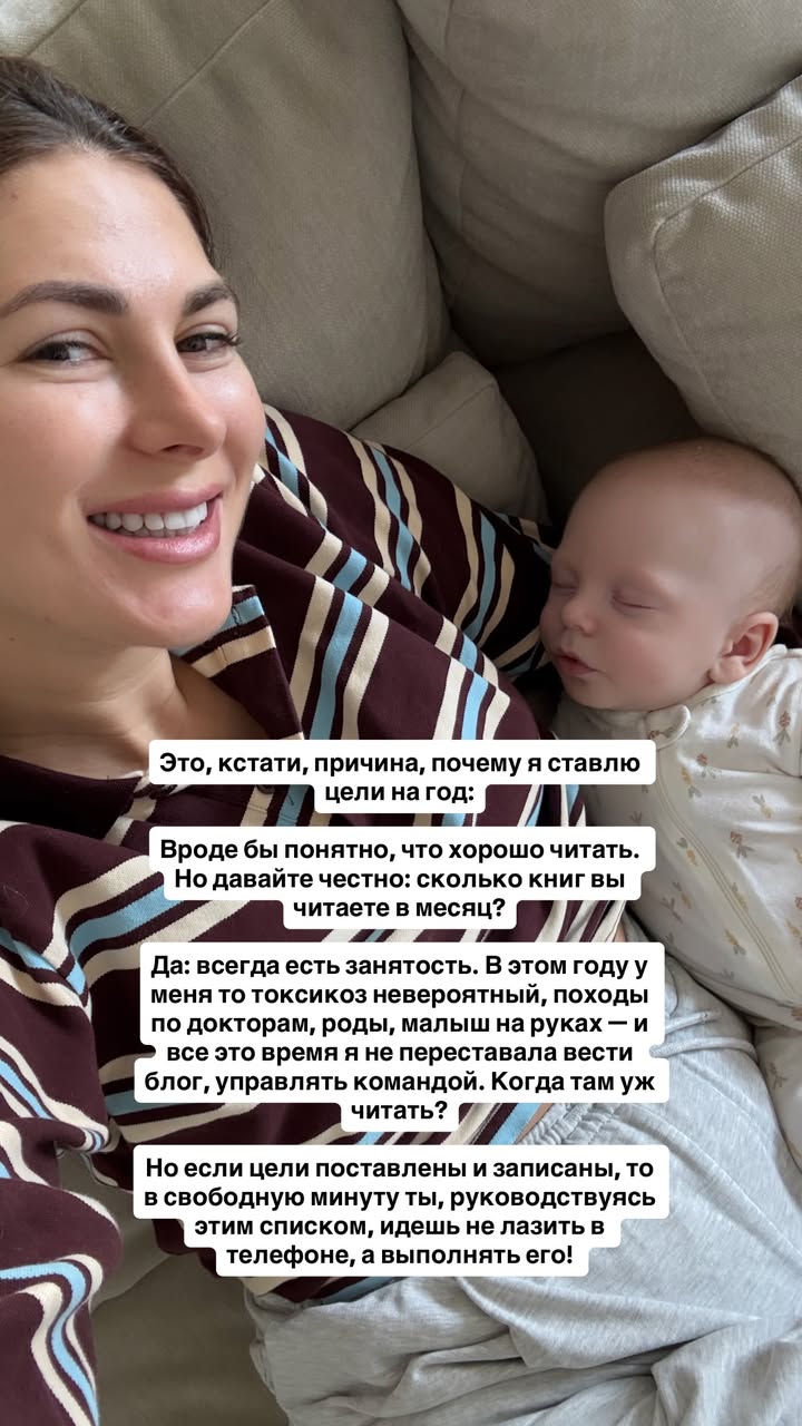 новая фото в сторис @mariyasolodar 12.12.2025