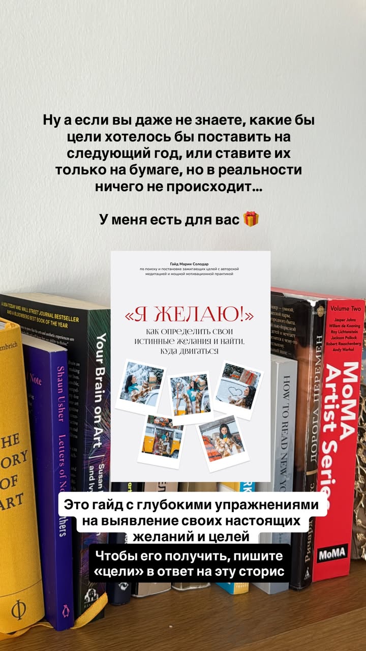 новая фото в сторис @mariyasolodar 12.12.2025