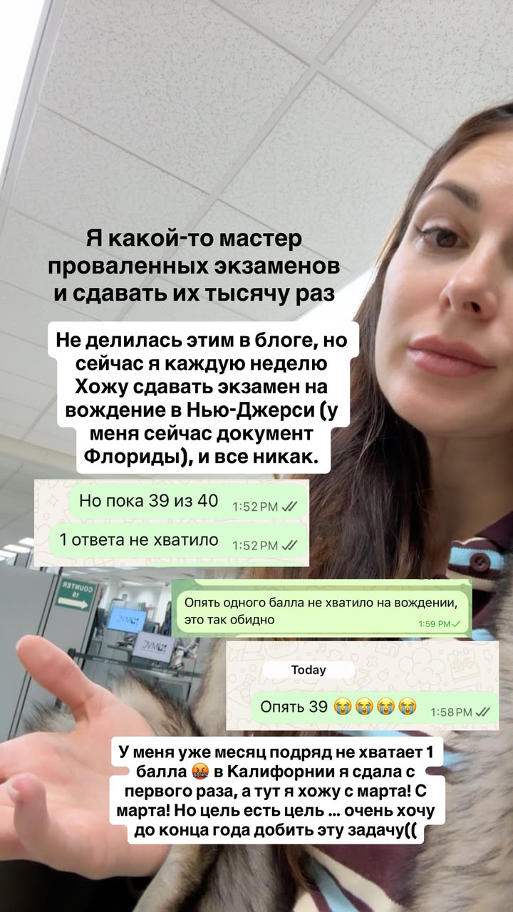 новая фото в сторис @mariyasolodar 13.12.2025