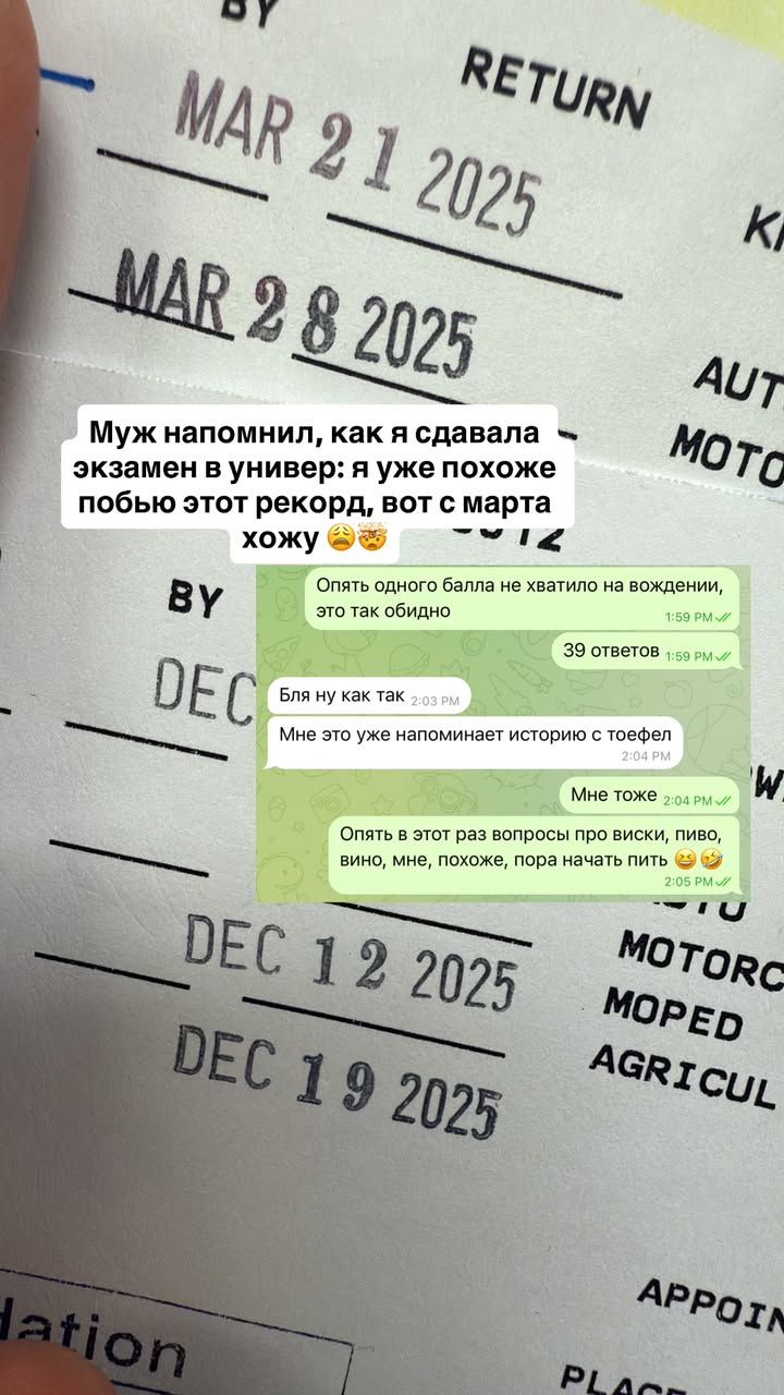 новая фото в сторис @mariyasolodar 13.12.2025