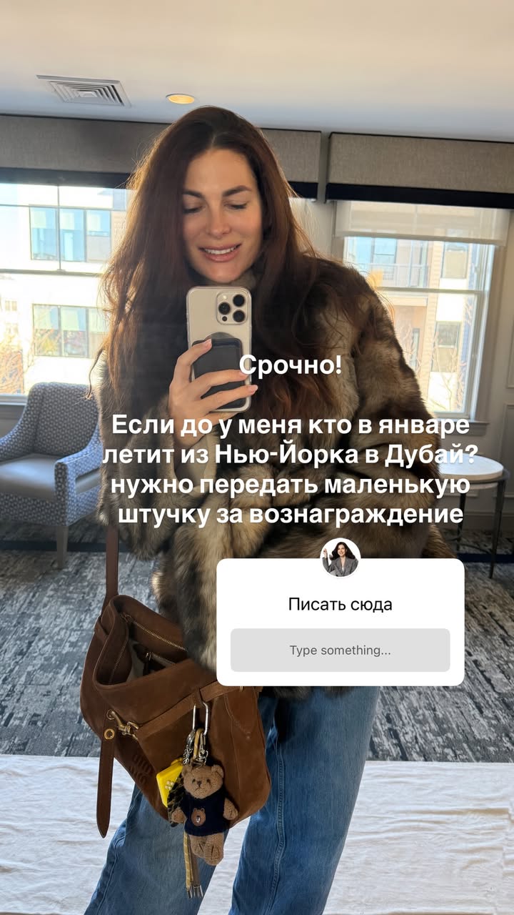 новая фото в сторис @mariyasolodar 13.12.2025