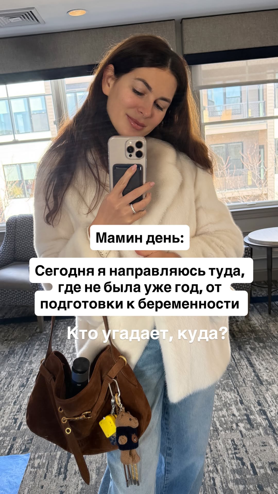 новая фото в сторис @mariyasolodar 14.12.2025