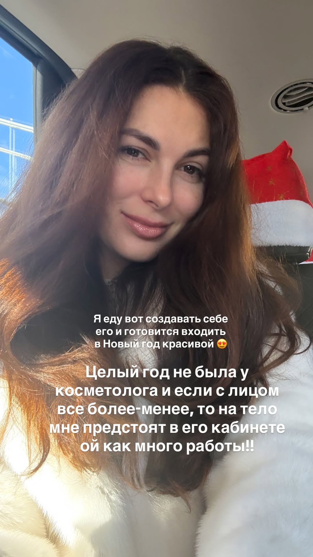 новая фото в сторис @mariyasolodar 14.12.2025