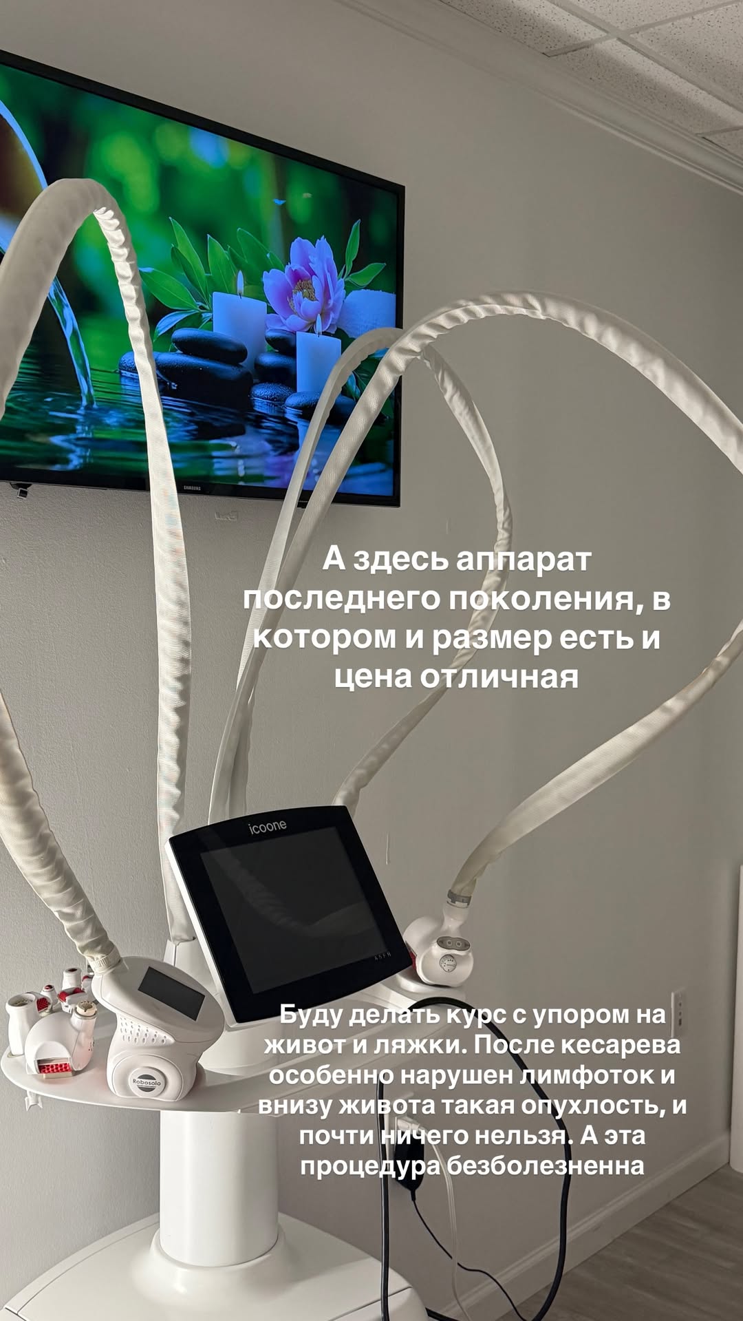 новая фото в сторис @mariyasolodar 14.12.2025