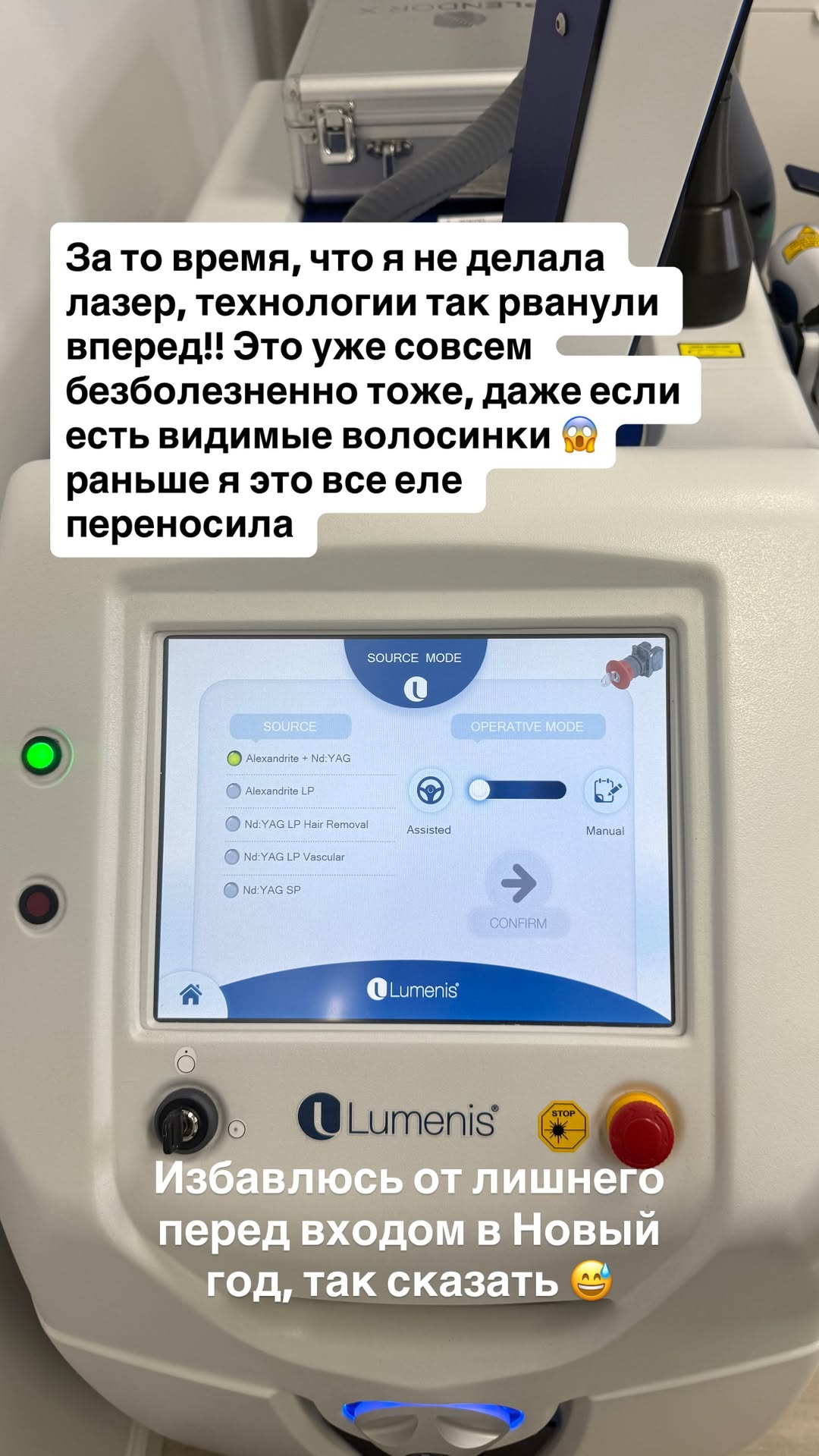 новая фото в сторис @mariyasolodar 14.12.2025