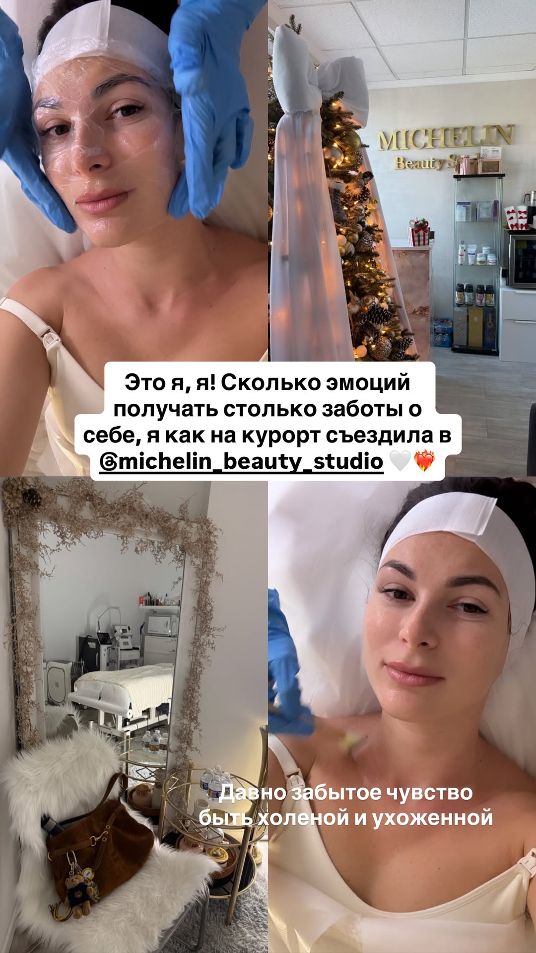 новая фото в сторис @mariyasolodar 14.12.2025