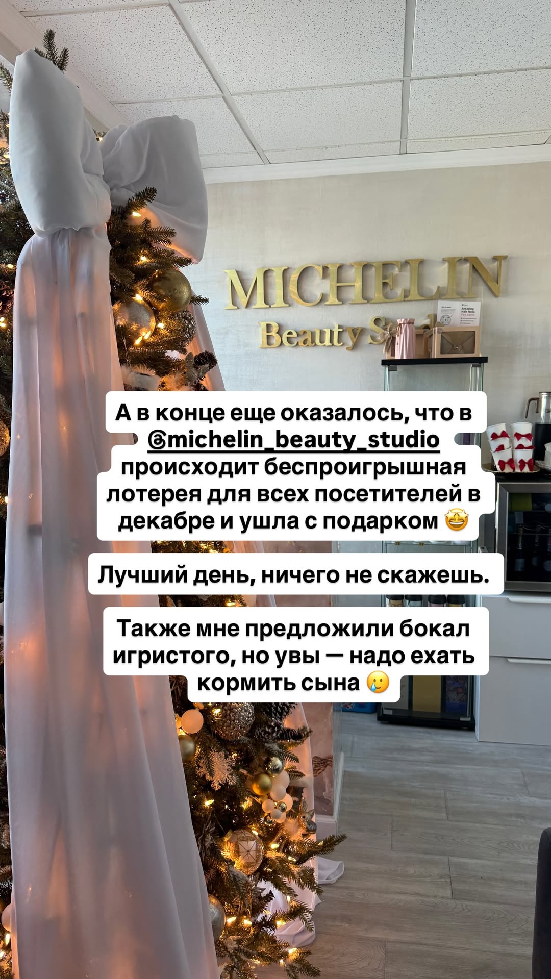 новая фото в сторис @mariyasolodar 14.12.2025