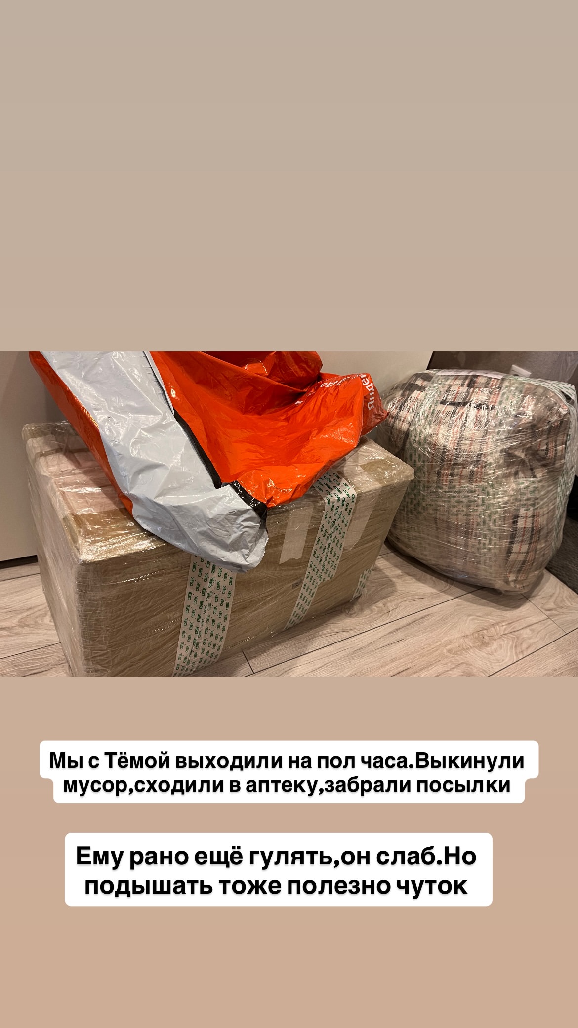 новая фото в сторис @ruzanna.ks 15.12.2025