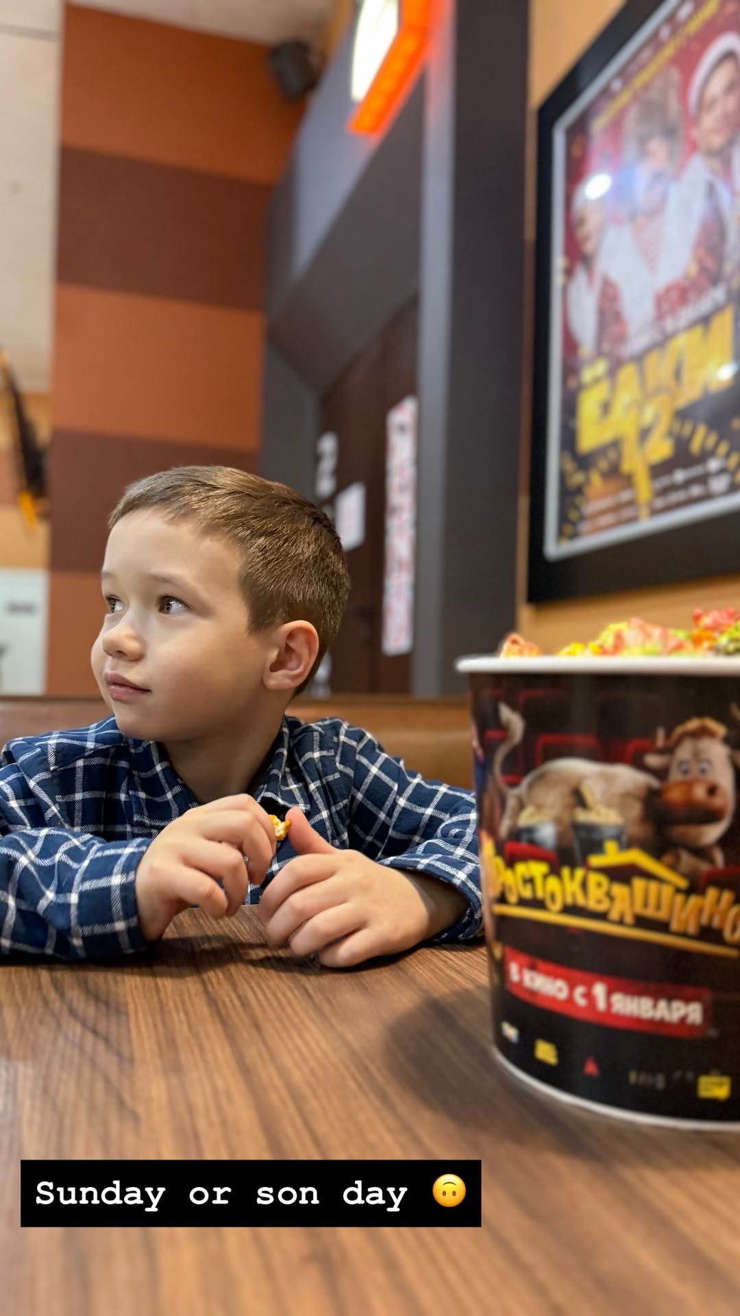 новая фото в сторис @nete_sova 14.12.2025