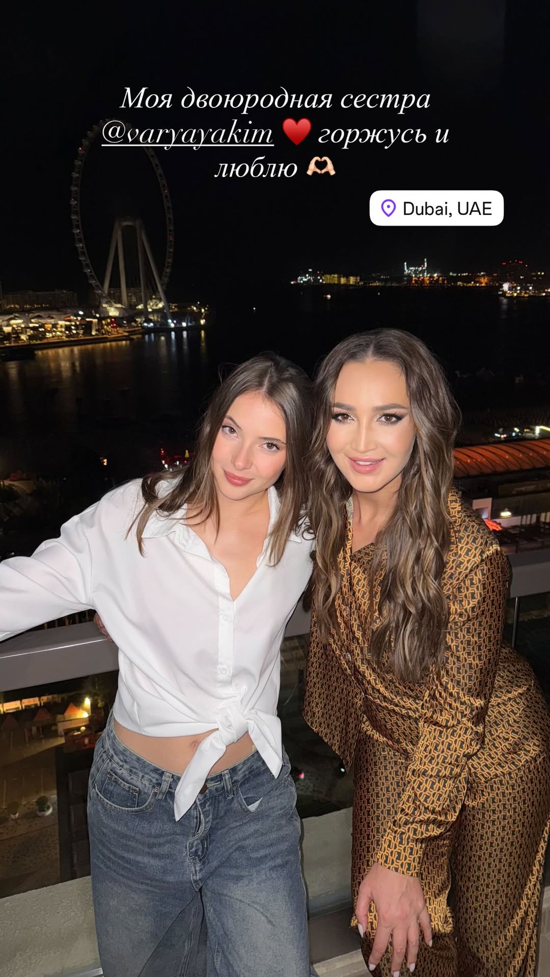 новая фото в сторис @buzova86 15.12.2025