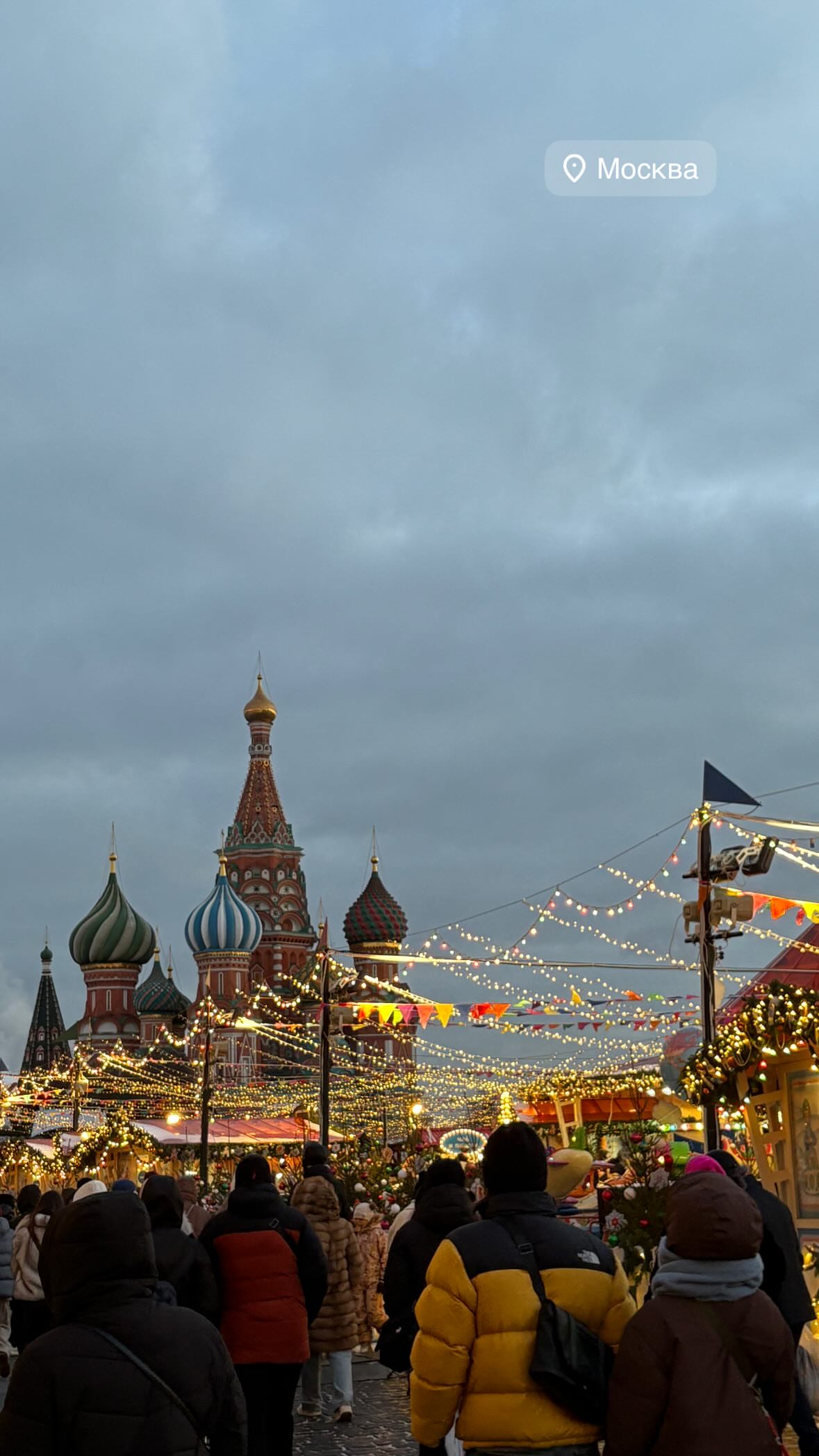 новая фото в сторис @vvladislava.pls 14.12.2025