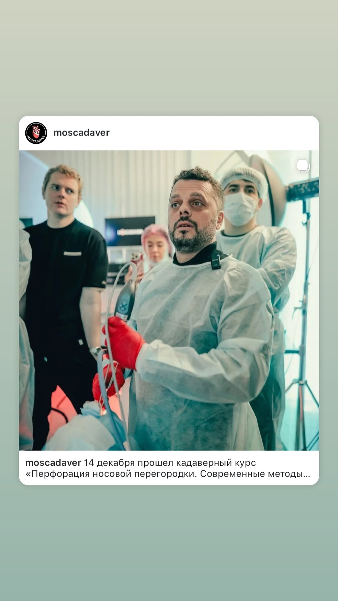 новая фото в сторис @moscadaver 15.12.2025