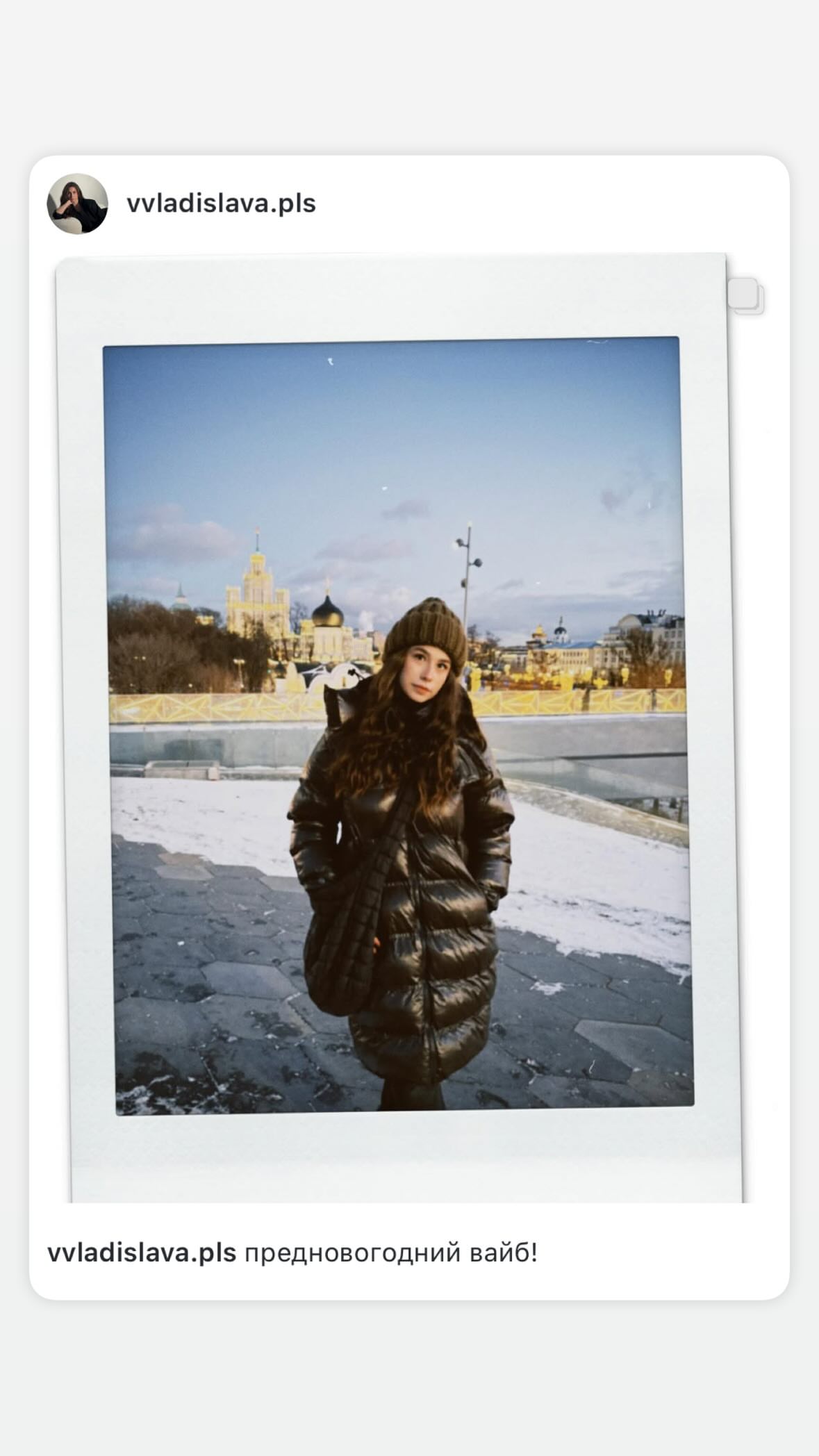 новая фото в сторис @vvladislava.pls 14.12.2025