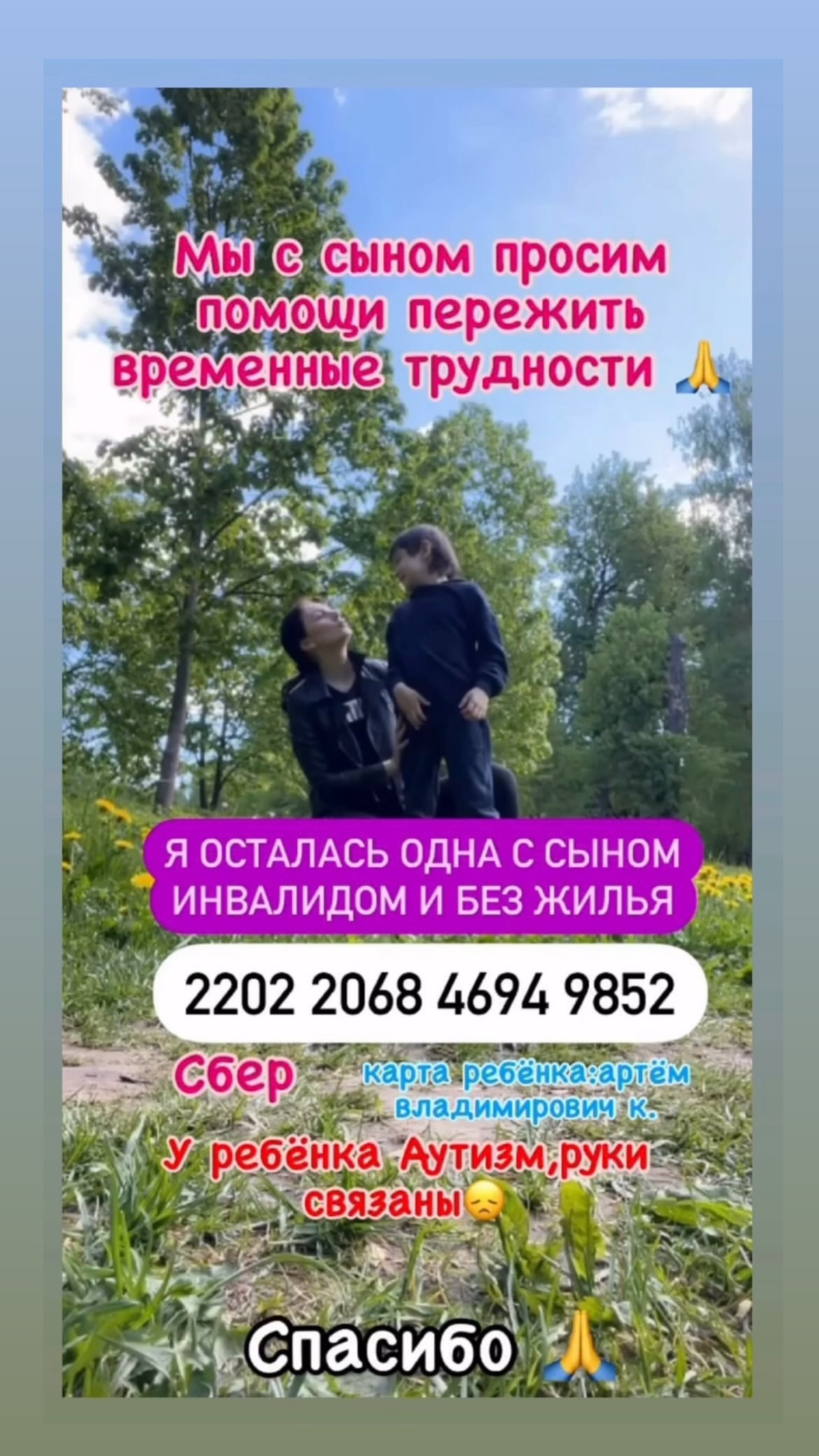 новая фото в сторис @ruzanna.ks 15.12.2025