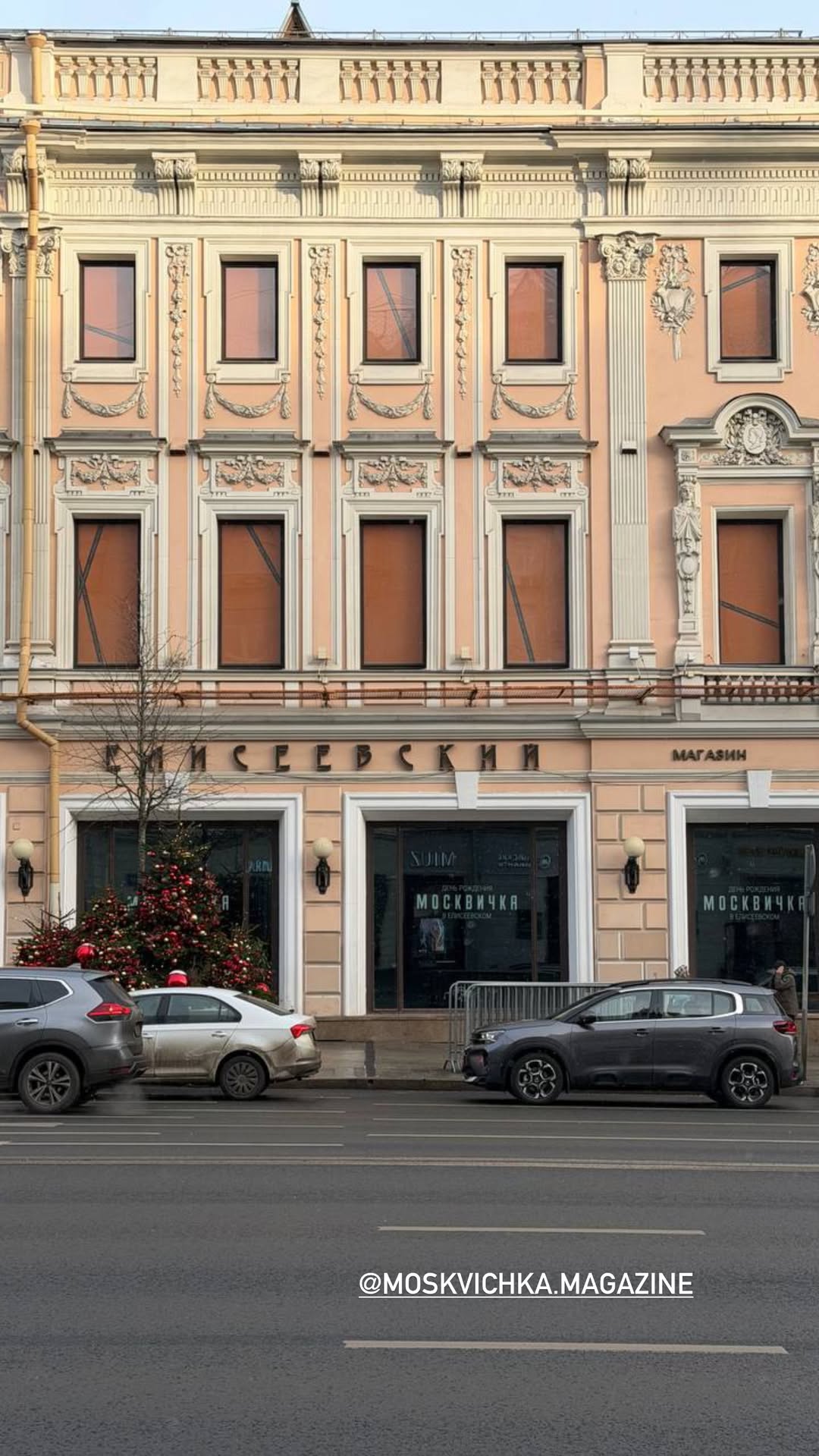 новая фото в сторис @morgun_maria 16.12.2025