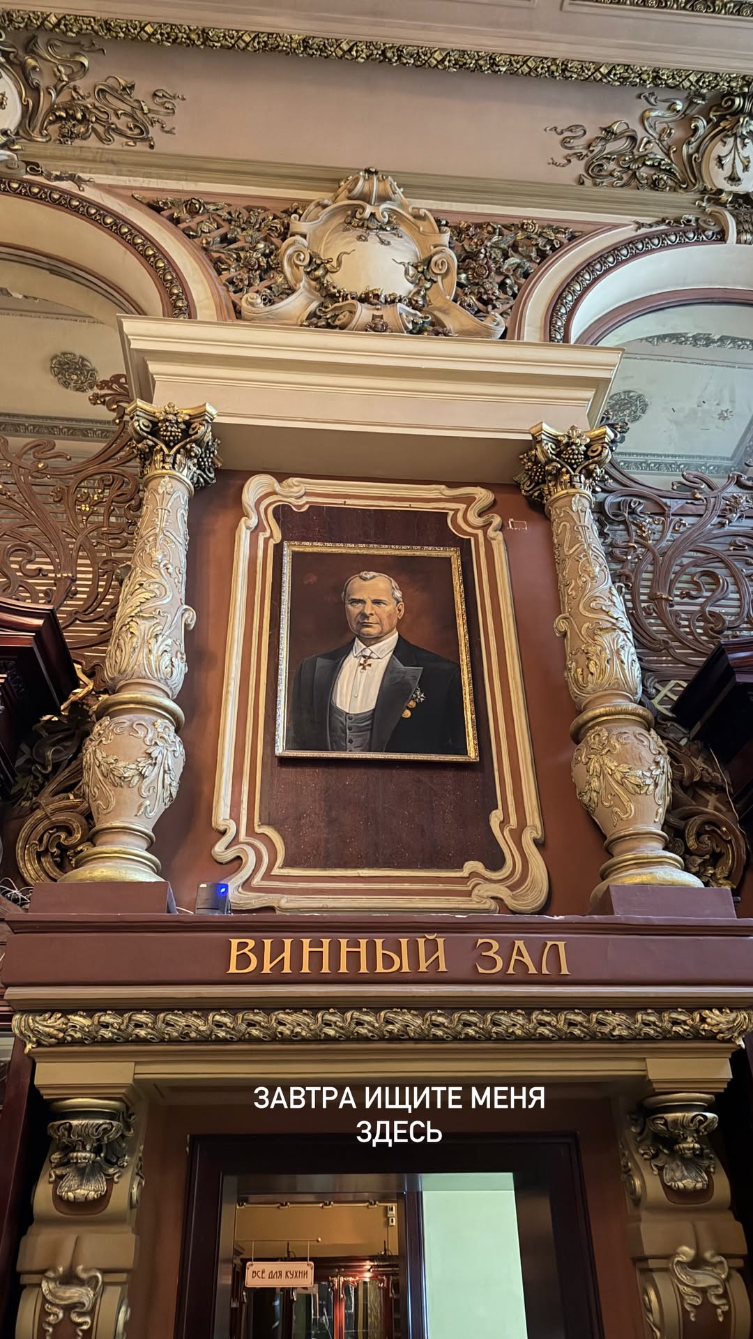 новая фото в сторис @morgun_maria 16.12.2025