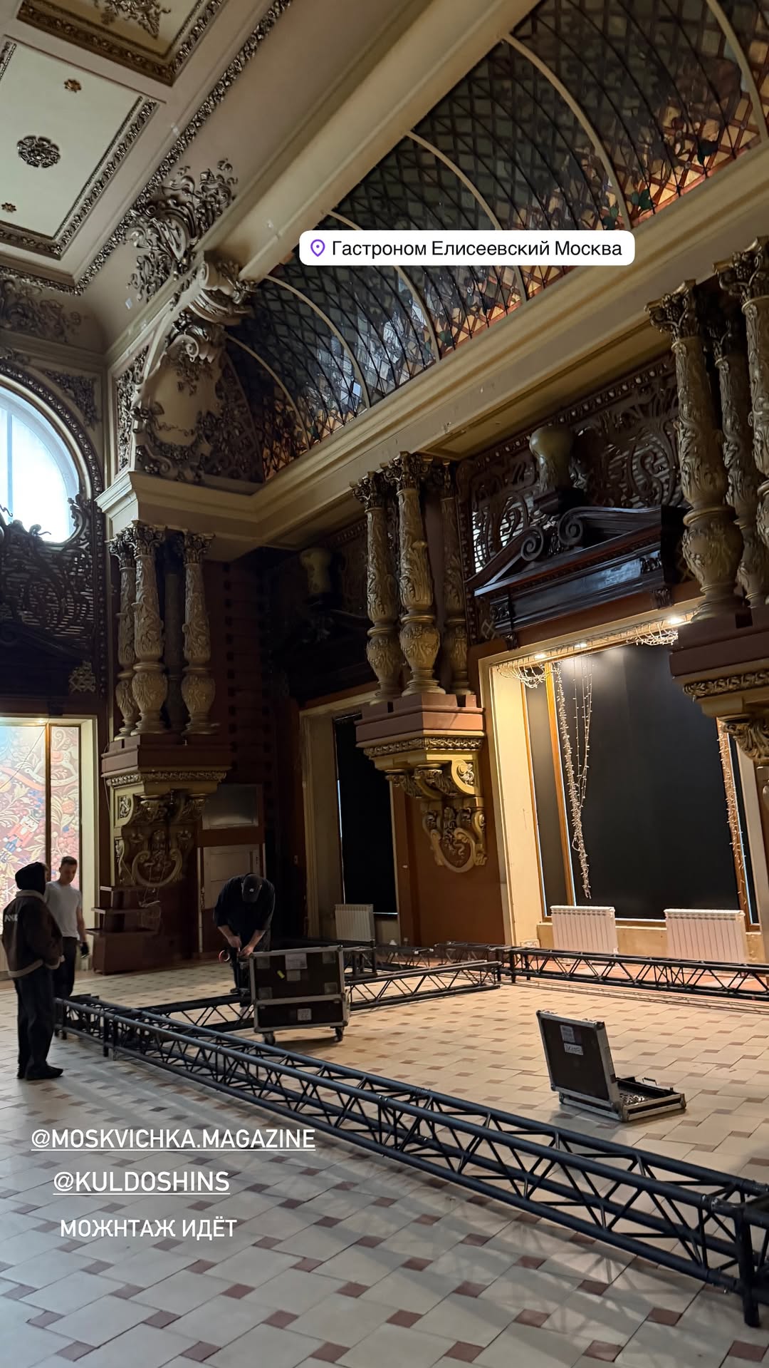 новая фото в сторис @morgun_maria 16.12.2025