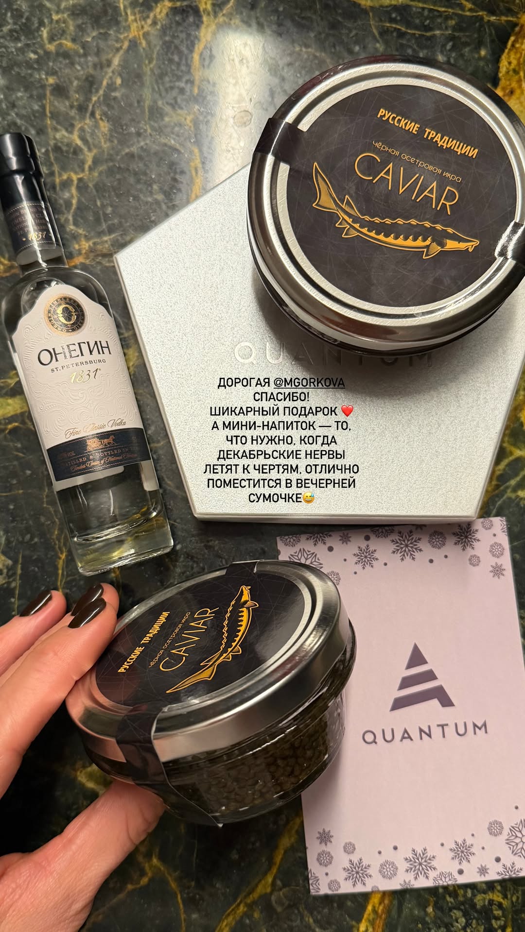 новая фото в сторис @morgun_maria 16.12.2025