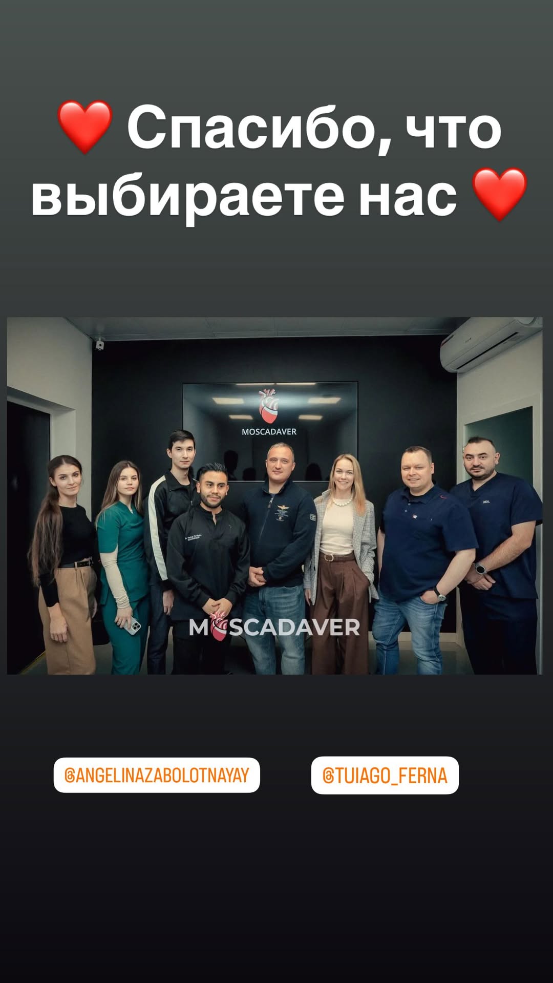 новая фото в сторис @moscadaver 15.12.2025