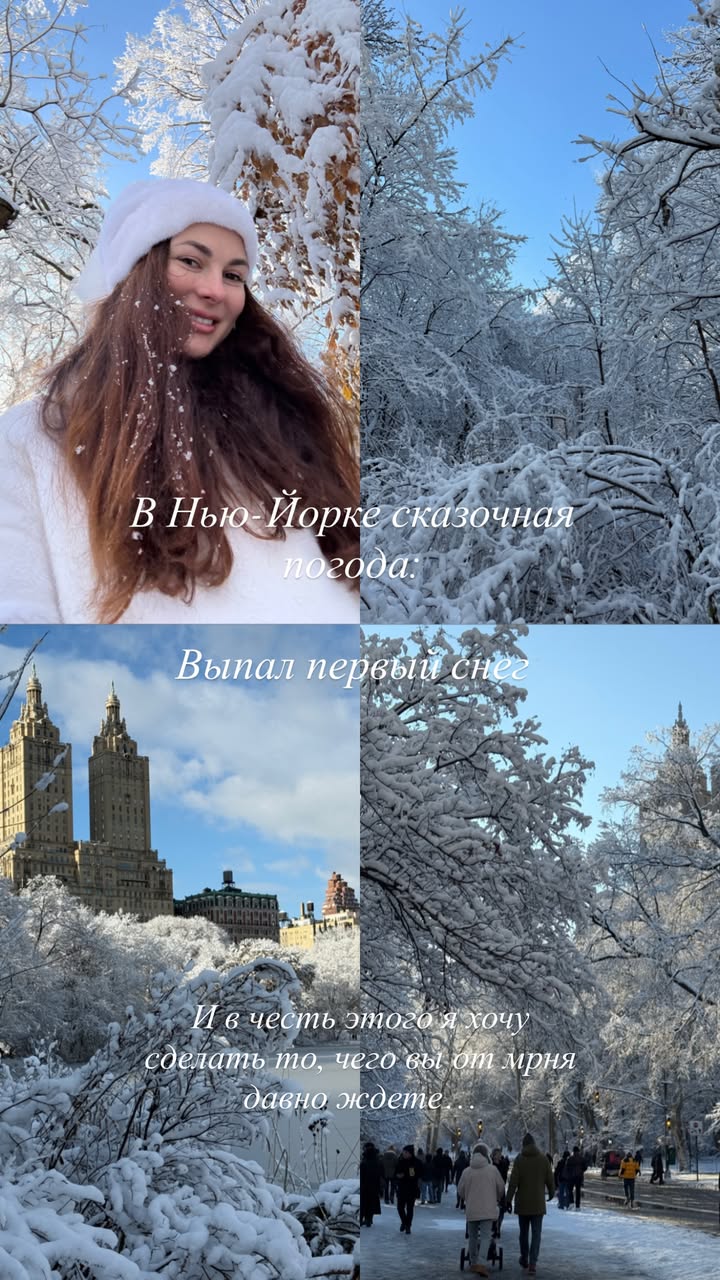 новая фото в сторис @mariyasolodar 16.12.2025