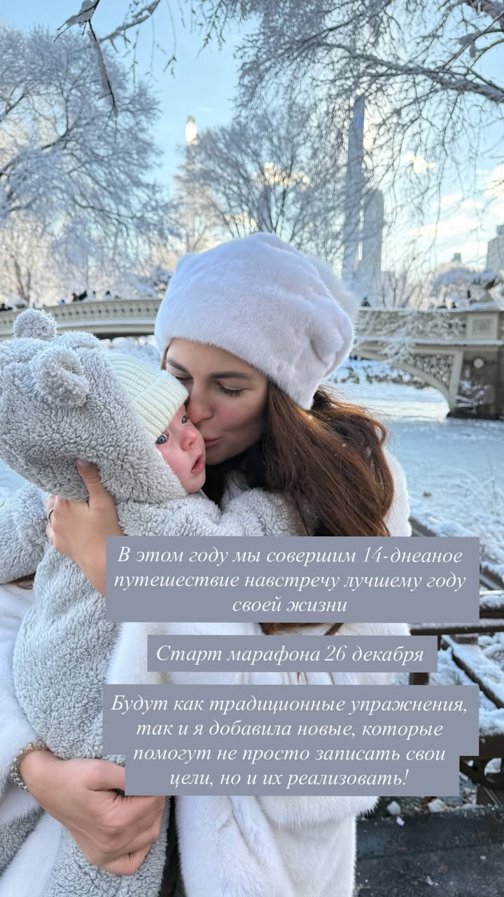 новая фото в сторис @mariyasolodar 16.12.2025