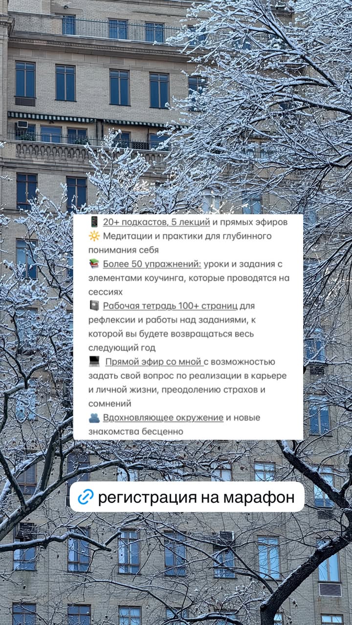 новая фото в сторис @mariyasolodar 16.12.2025