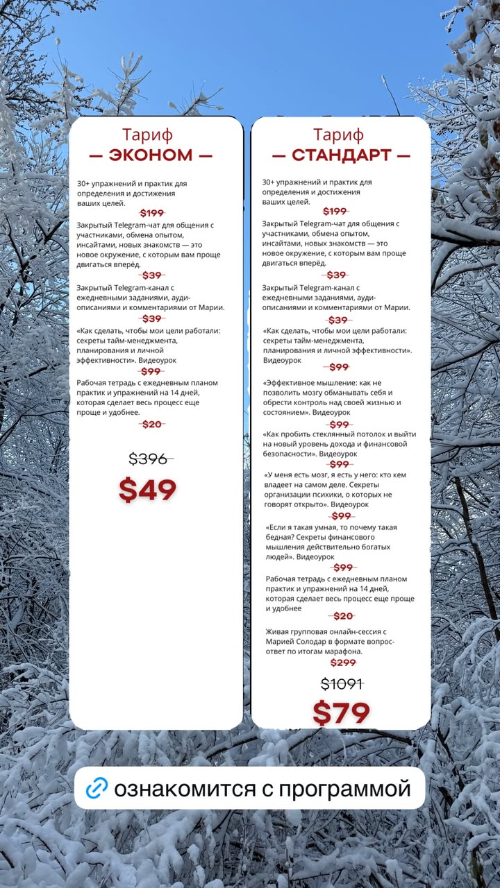 новая фото в сторис @mariyasolodar 16.12.2025