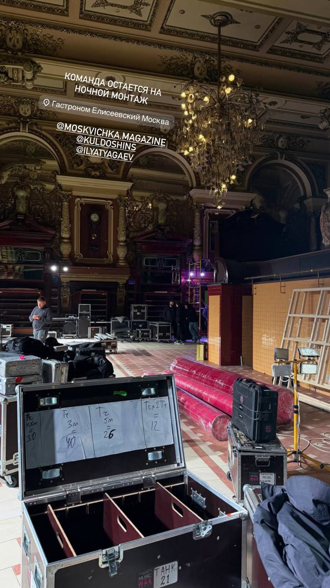 новая фото в сторис @morgun_maria 16.12.2025