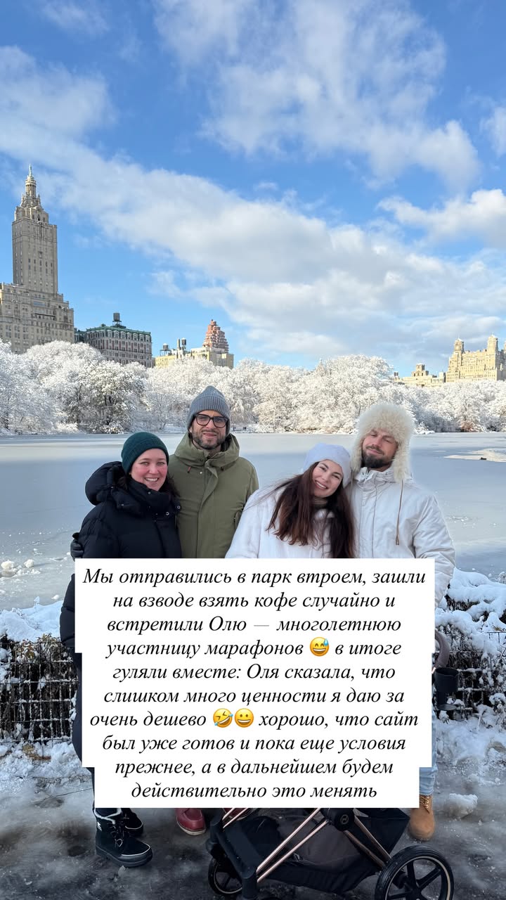 новая фото в сторис @mariyasolodar 16.12.2025